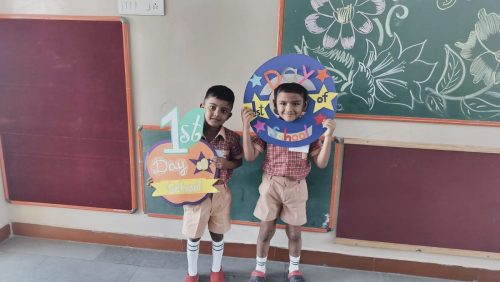 We are starting the school year with a smile.